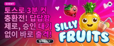 친구 초대 리퍼럴 보너스 promotion banner