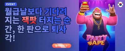 신규 가입 100% 웰컴 보너스 promotion banner